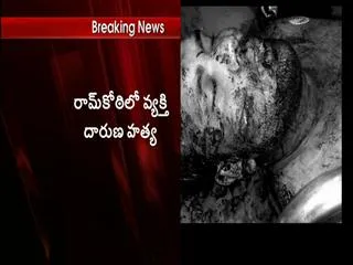Man Murdered In Sultan Bazar Hyderabad - Sakshi