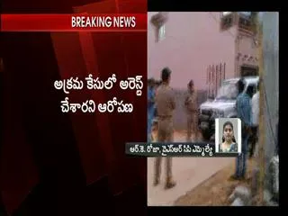 police julumin nagari - Sakshi