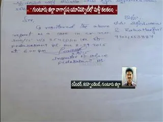 university-student-in-acharya-nagarjuna-accused-of-harassment - Sakshi