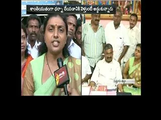 ysrcp mla's arrest of legislators - Sakshi