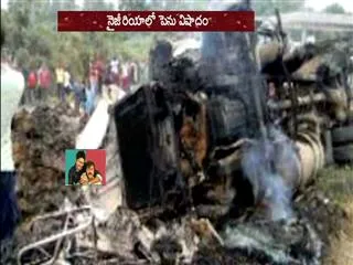 Gas Tanker Truck Fire Kills More Than 100 People In Nigeria - Sakshi