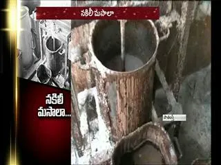 Fake masala gang arrest at old city in hyderabad - Sakshi