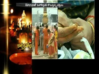 Kartik Poornima || Heavy Crowd at Lord Shiva Temples in Nagonda - Sakshi