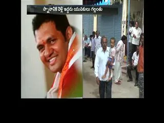 Two men dies of drowning in Nagarjuna Sagar Left Canal - Sakshi