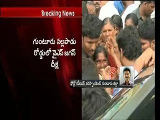 YS Jagan mohan reddy fasting Venue conformed - Sakshi