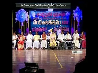 AP CM Chandrababu Naidu has attended Nandi Natakotsavam - Sakshi