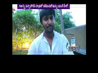 Nani play role as Gajini in Bhale Bhale Magadivoy - Sakshi
