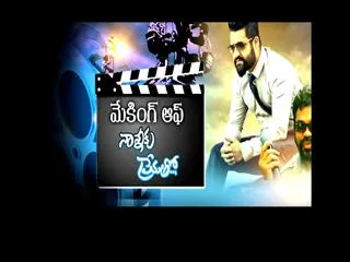 Making Of Movie-Nannaku prematho - Sakshi
