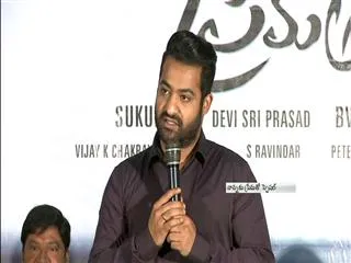 NTR Emotional Speech at Nannaku Prematho Title Song Launch - Sakshi