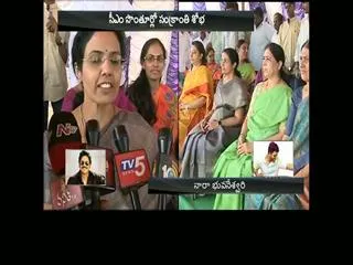 Pongal Celebrations In AP Cm Hometown - Sakshi