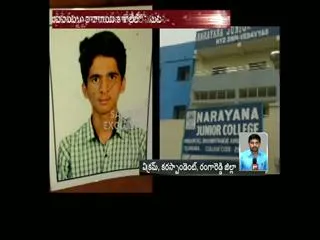 Another student attempt to suicide in Narayana college - Sakshi