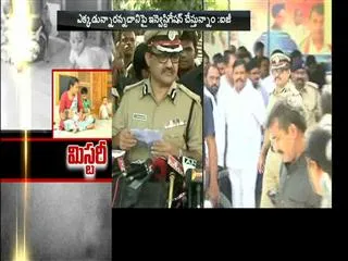 police probe all angles in siricilla rajaiah daughter-in-law death case - Sakshi