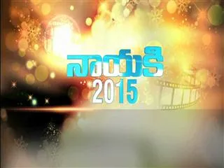 Special program on 2015 Top Heroines - Sakshi