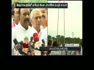 Nayini Narasimha Reddy hoists national flag over Telangana Emancipation Day - Sakshi
