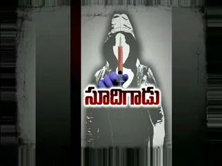 Massive search for Injection Psycho In West Godavari - Sakshi