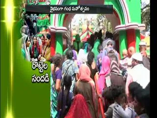 Roti Festival at Bara shaheed dargah third day - Sakshi
