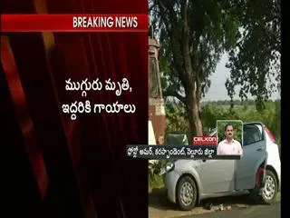 three died in nellore road accident - Sakshi