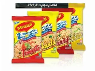 Bombay high court rules in favor of Nestle, lifts ban on Maggi - Sakshi