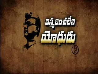 Magazine Story - Subhas Chandra Bose - Sakshi