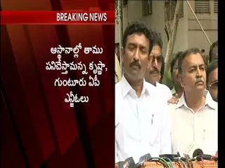 AP NGOs Meet Chief Secretary of Andhra Pradesh - Sakshi