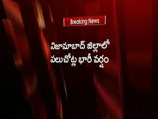 thunderbolt kills three in nizambad district - Sakshi