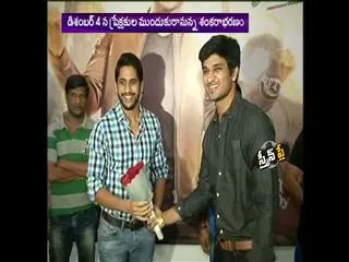 this-is-to-be-the-benchmark-movie-naga-chaithanya - Sakshi