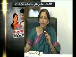 Tobacco crop will be purchased by traders: Nirmala Sitharaman - Sakshi