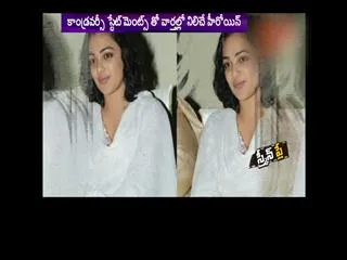 Kichcha Sudeep and Nitya Menon Spotted with a Love Affair - Sakshi