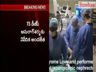 Kidney Racket to The Report of The Director General of Police - Sakshi