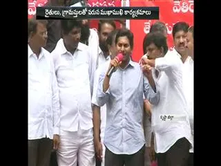 TDP govt cruel, heartless: YS Jagan - Sakshi