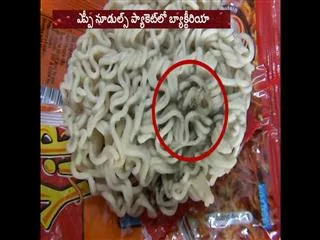 bacteria in noodles - Sakshi
