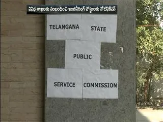 TSPSC First Notification to issue Today - Sakshi