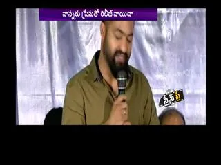 Jr NTR's Nannaku Prematho audio launch to be postponed - Sakshi
