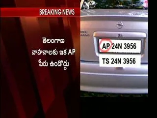 number plates should change in 4 months - Sakshi