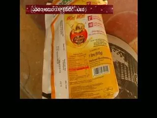 rat in Freedom Oil packet - Sakshi