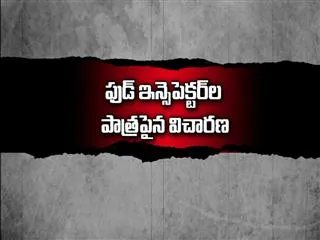 Adulterated Ghee Racket Busted in Vijayawada - Sakshi