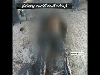 Accident in Tirumala Oil company, Two dead and one injured - Sakshi