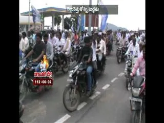 mla gottipati ravi kumar conduct bike rally on ongole - Sakshi