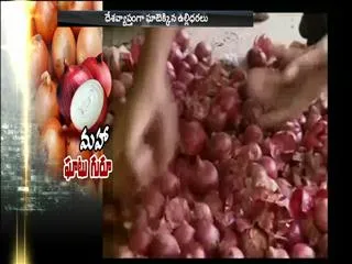 Onion Prices Hit 2-Yr High - Sakshi