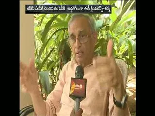 EAS Sharma Face to Face | Amaravathi Foundation - Sakshi