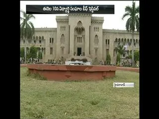 Police on patrol in the Osmania University - Sakshi