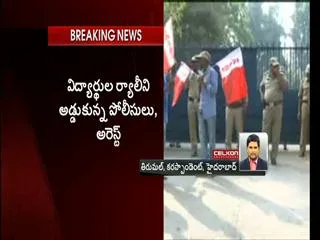 tention at osmania university - Sakshi