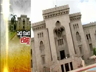 students arrest in ou, causes tension - Sakshi