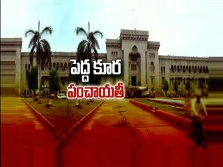 high tension in osmania university over Beef festival - Sakshi