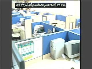 salry incresed after ghmc elections - Sakshi