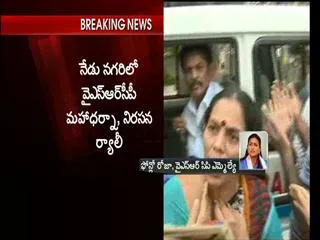YSRCP MLA Roja takes on chandrababu - Sakshi