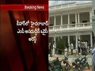 asaduddin owaisi arrested, released on bail - Sakshi