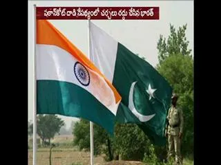 India has cancelled the 15 January Indo-Pak Foreign Secretary level talks: NSA Ajit Doval - Sakshi