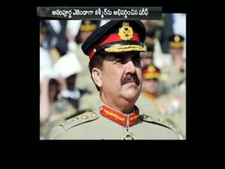 Pakistan army chief warns India of 'unbearable cost' in case of war - Sakshi