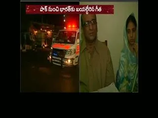 Geeta: Indian village awaits return of 'mystery girl' - Sakshi